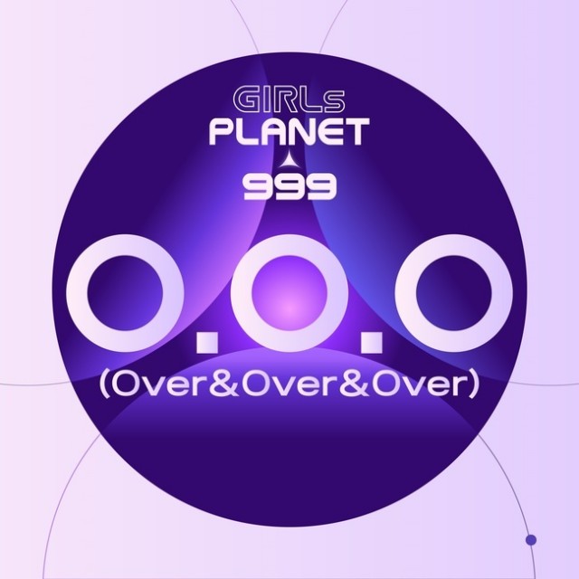 《Girls Planet 999》主题曲封面
