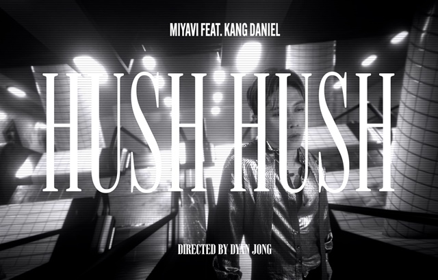 姜丹尼尔与 MIYAVI 过去曾推出合作曲《Hush Hush》，而今将释出 MV 啰！预告也公开了！